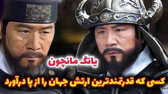 مشارکت در جنگ گوگوریو–تانگ: