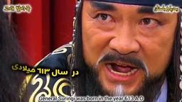 مقاله نبرد هوانگسانبول