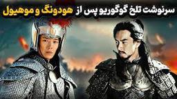 مقالهﺷﺎھﺪﺧﺖ ﻧﺎک راﻧ ﮓ