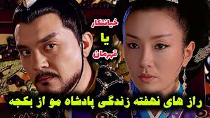 پیش زمینه: