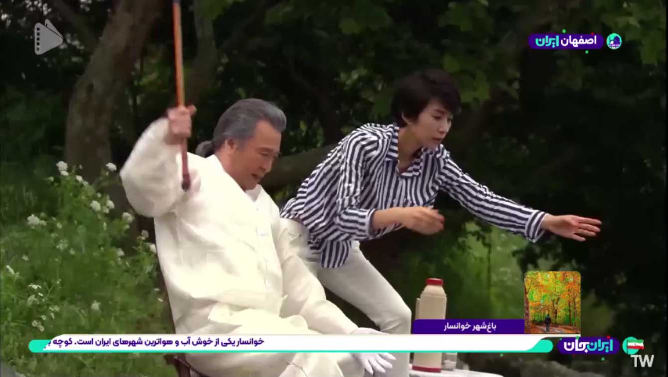 پیشزمینه: