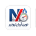 نوین آریا پترونیر