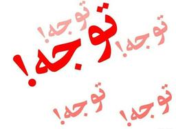 بزن بریم چالش