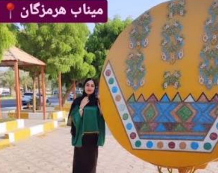 دختر مینابی