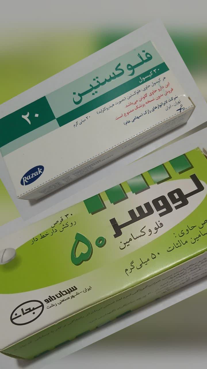 داروهای ضد افسردگی