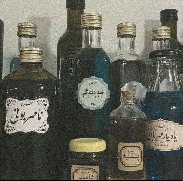 «تکه‌هایِ پراکنده»🧩