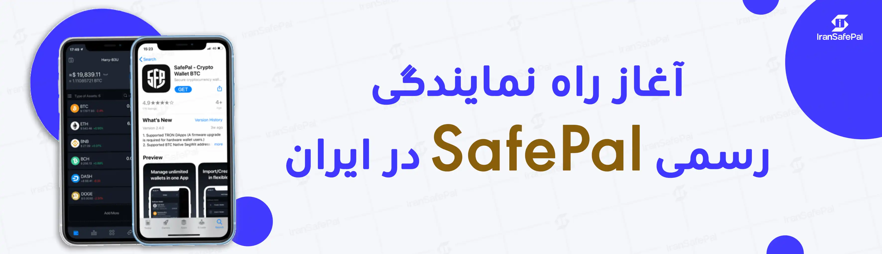 www.iransafepal.com
