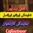 m_36148385.ensarafoo