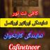 m_36148385.ensarafoo