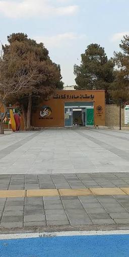 سفرنامه ی بوستان مادر و کودک