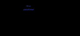 رز سیاه.تسخیر یک خانواده.
