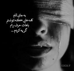 تاحالا فرشته دیدید؟