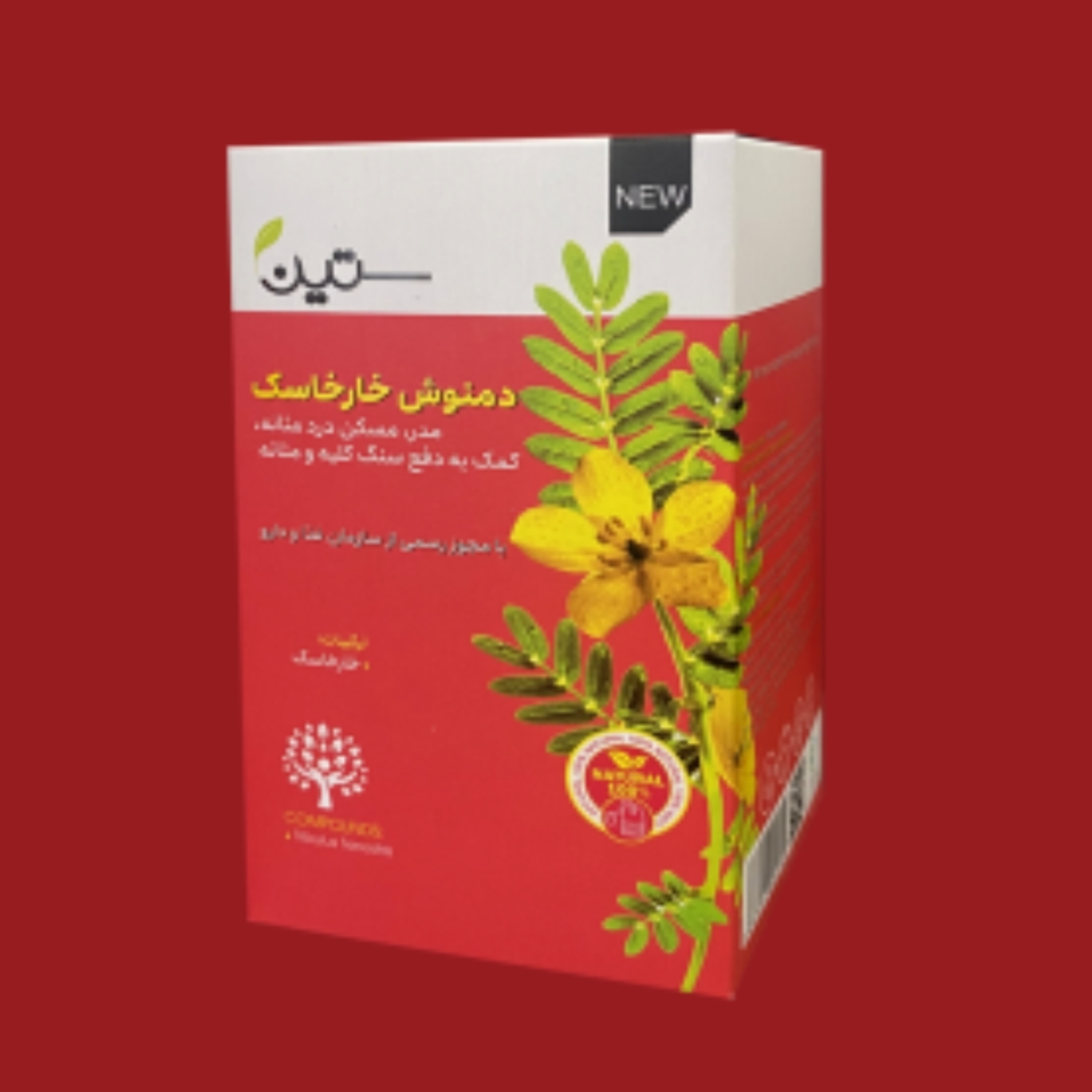 دمنوش خارخاسک دیورتیک ستین 20 عددی