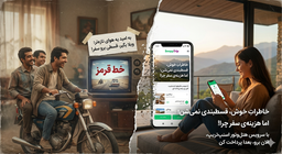 کپی‌رایتینگ با طعمِ نوستالژیِ منقضی‌شده!