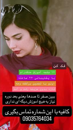 آموزش هنگدرام