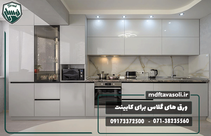 ورق های گلاس برای کابینت
