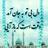 فاطمه ذوالفقاری