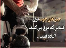 طلوعی قدرتمند روتین صبحگاهی ورزشی که روزت رو متحول می‌کنه!