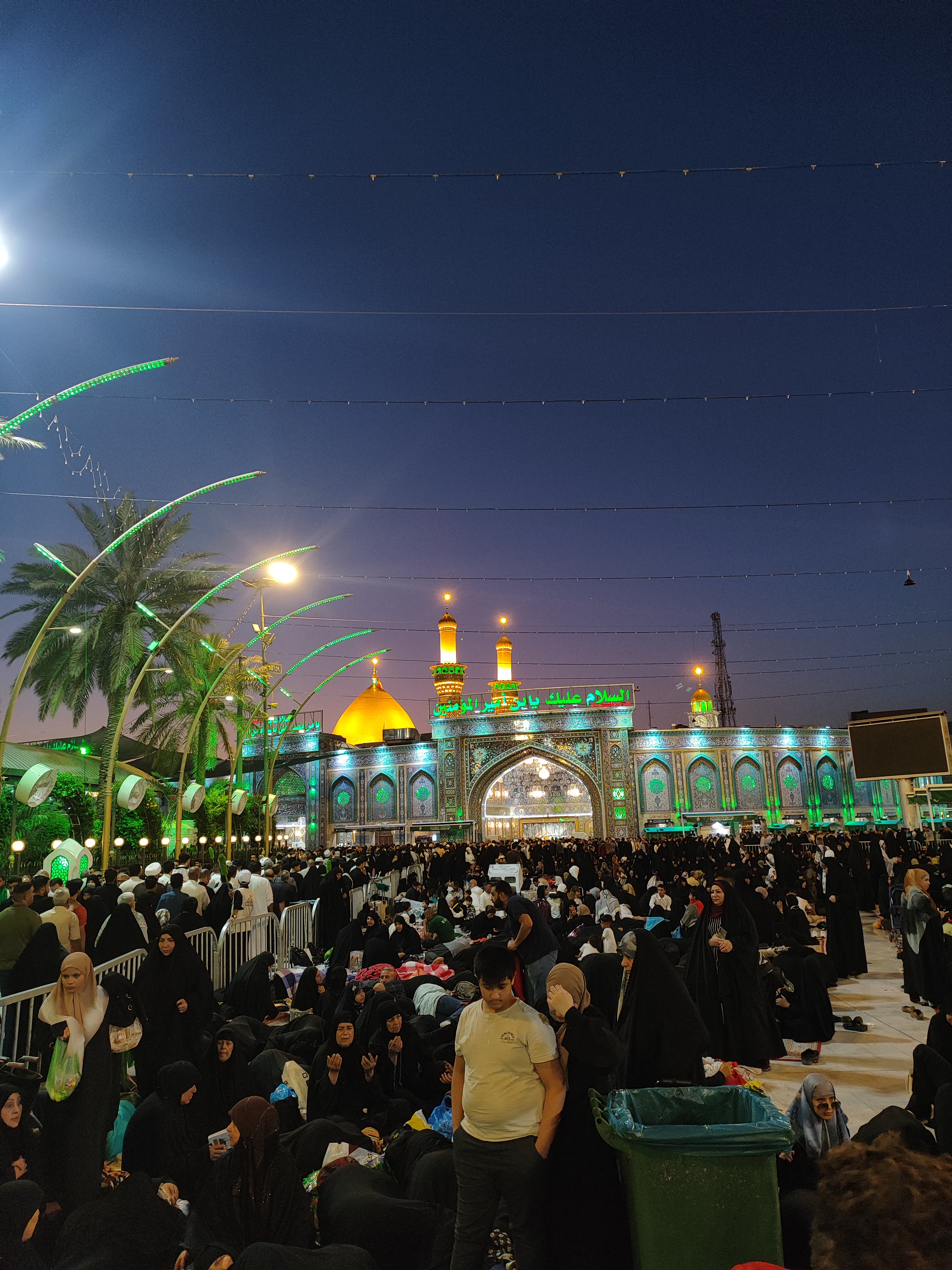 بین الحرمین