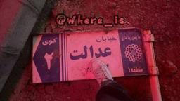 « جای امضاء »
