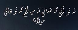 برچسب زدن ممنوع