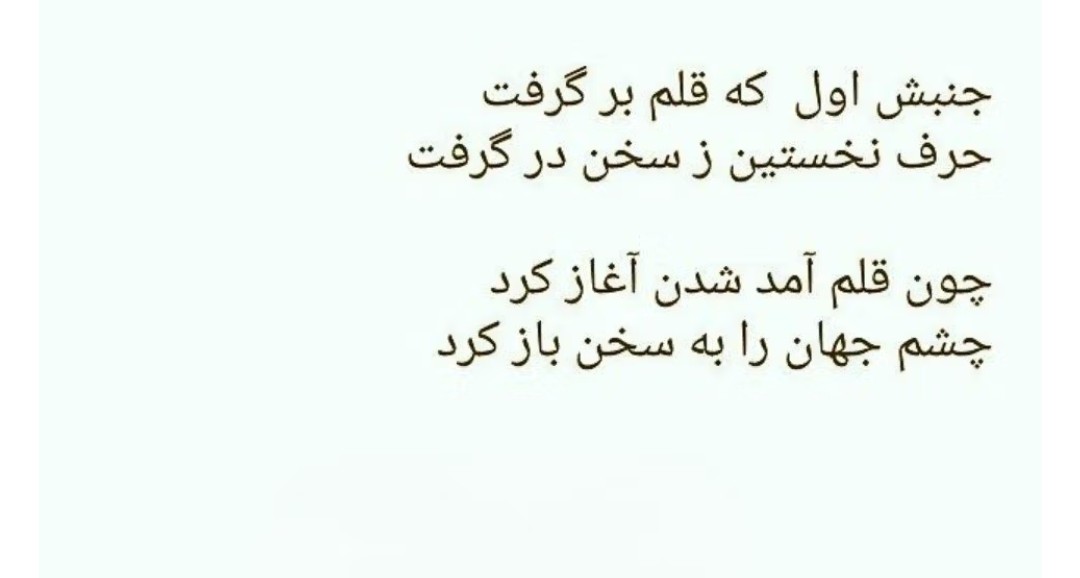از گوگل دانلود کردم