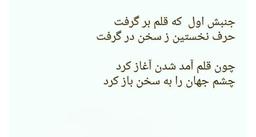 چرا افکارم را یادداشت می کنم