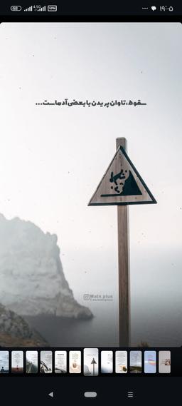 نگران نباش همه خاکستری هستیم