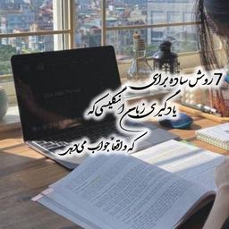 7 روش ساده برای یادگیری زبان انگلیسی که واقعاً جواب می‌دهد