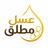 عسل مطلق