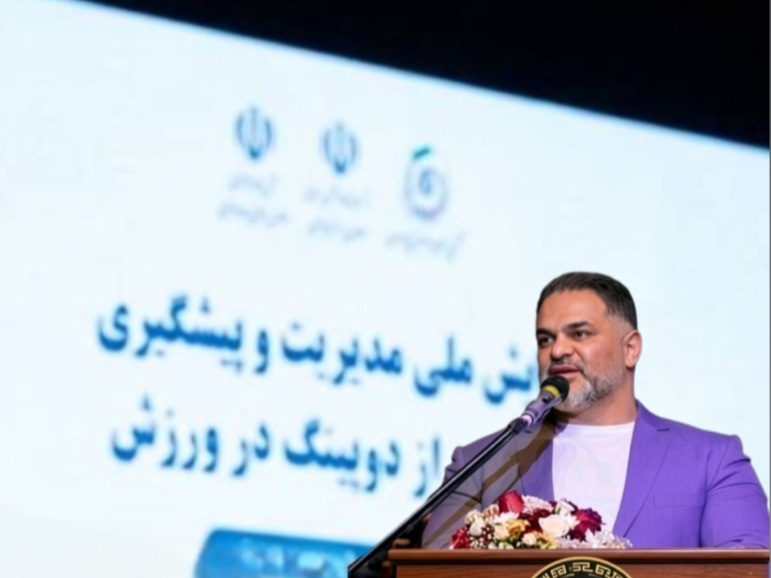 مدیریت برخورد با مقوله دوپینگ در رقابتها