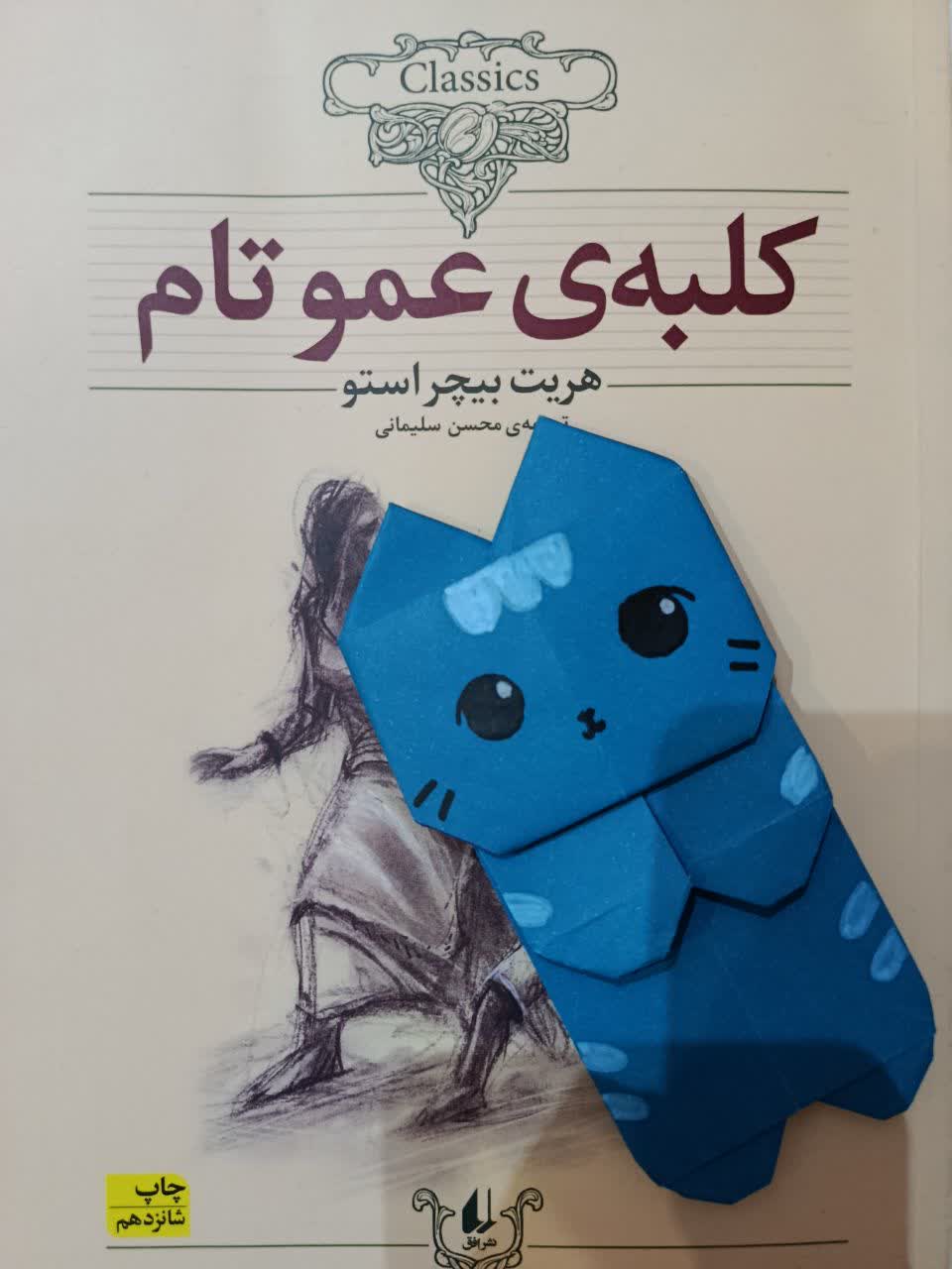 بوکمارک من