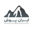 تولیدی لباس کار ایران پوش