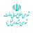 شورای مشاوران نسل زد