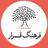 بنیاد قرار