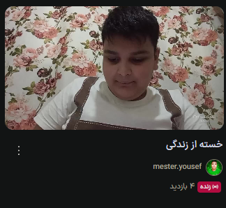 تبلیغات اپارات