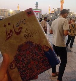 اولین قدم...