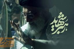 💭 گزارش | سینماگران در تکاپوی ثبت باشکوه‌ترین تشییع ایران