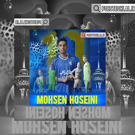 بیوگرافی سید محسن حسینی دوبلور و فوتبالیست