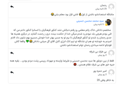 دوبلوری که جواب پیام هواداران را می دهد| سید محسن حسینی مرد اخلاق مدار دوبله