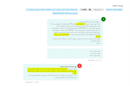 چرا دیگر هرگز به «ابر آروان» اعتماد نمی‌کنم؟