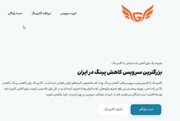 # پارادوکس گادپینگ: چرا در روزهای سخت اینترنت، «تست رایگان» غیب می‌شود؟
