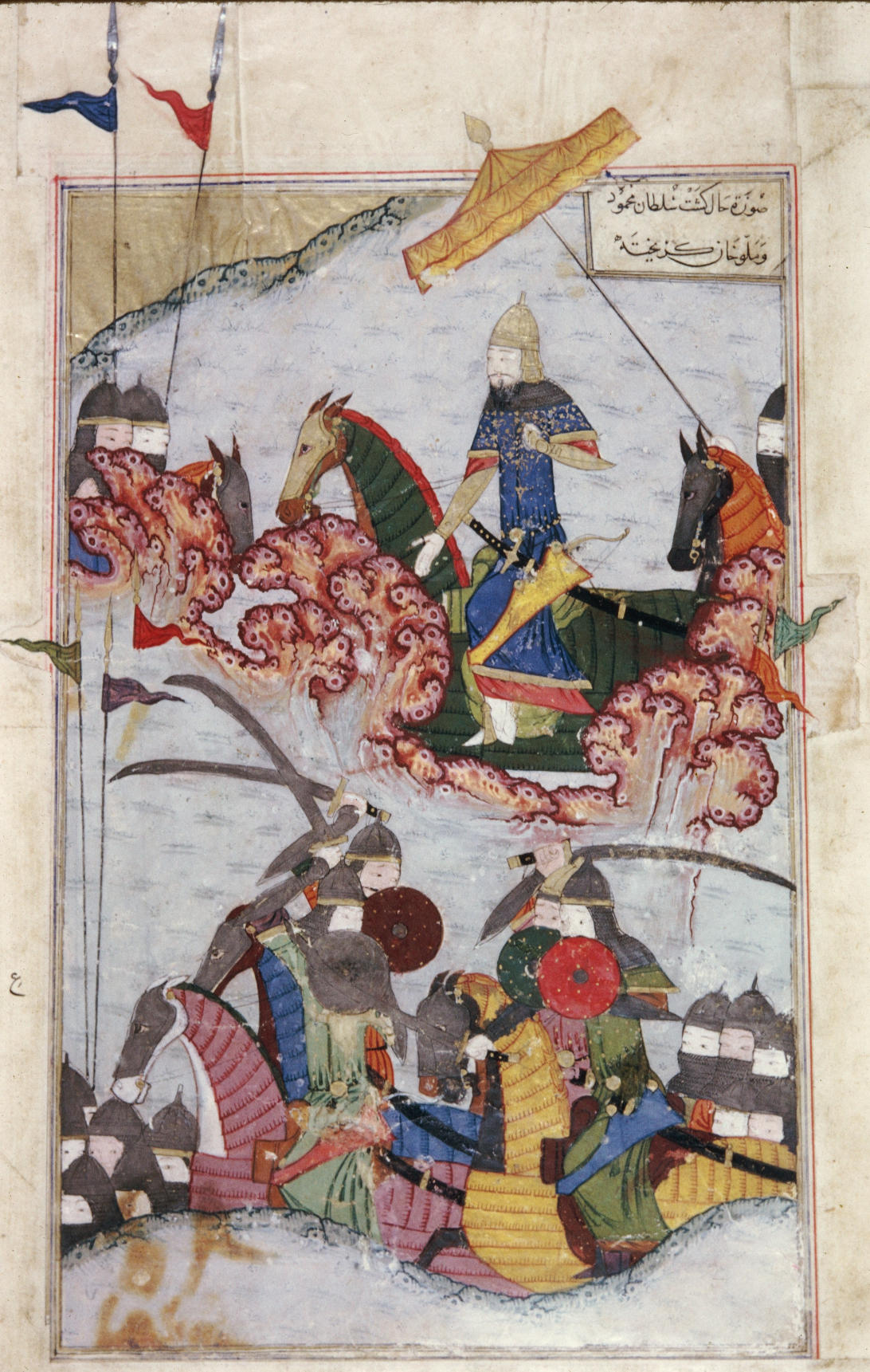 تیمورلنگ