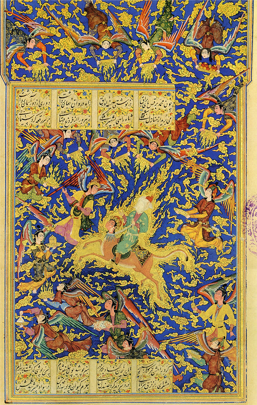 معراج