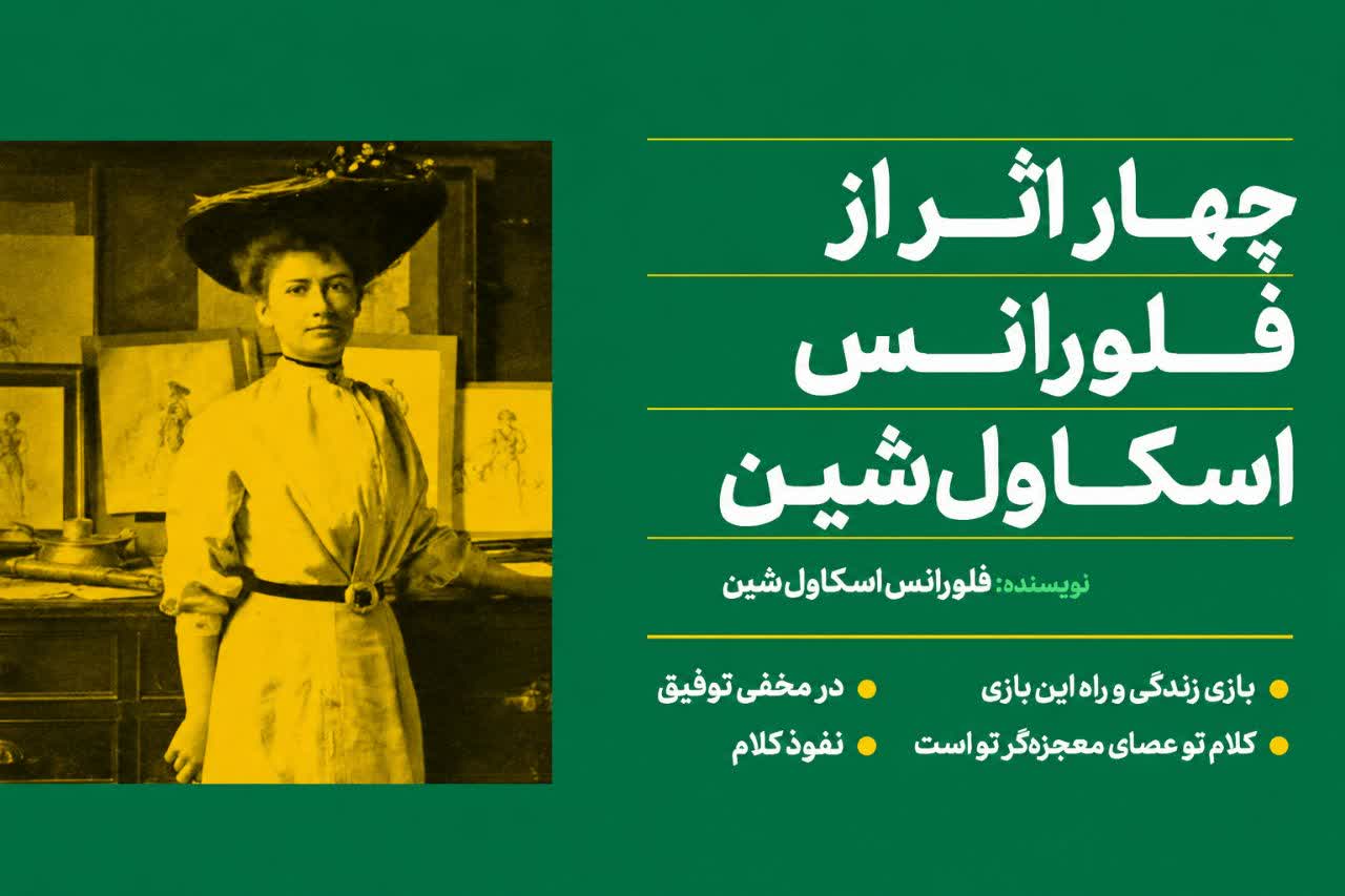 جلد کتاب