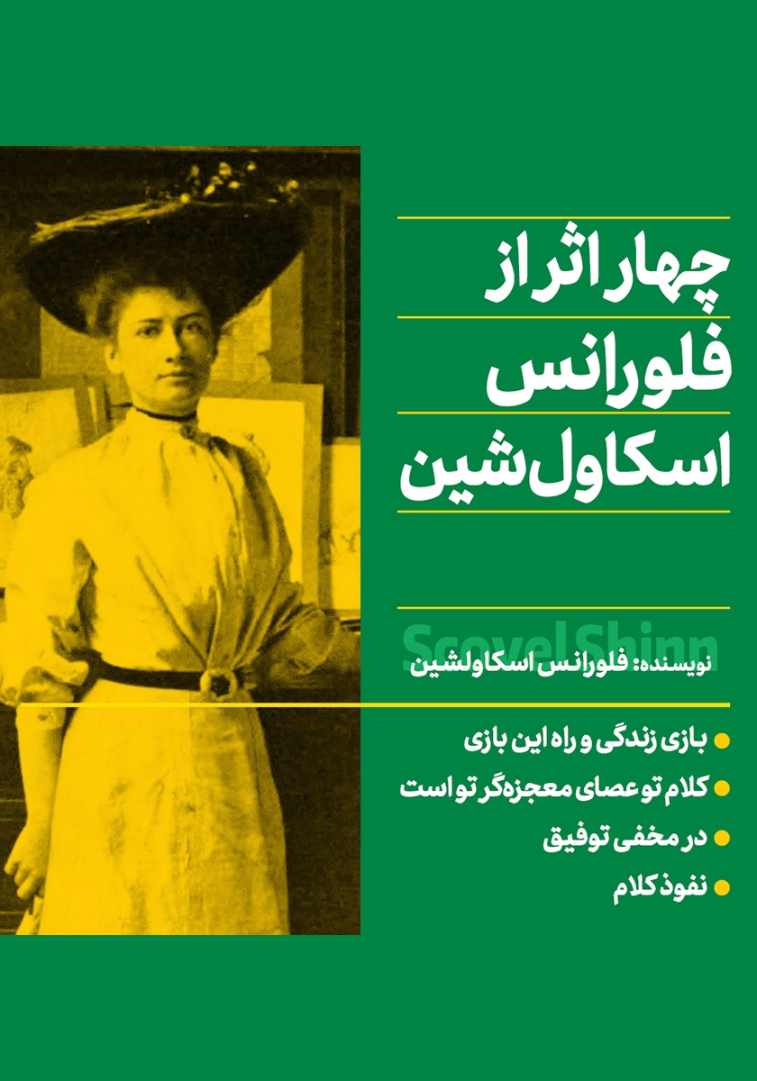 جلد کتاب