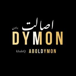 Qavanin DYMON