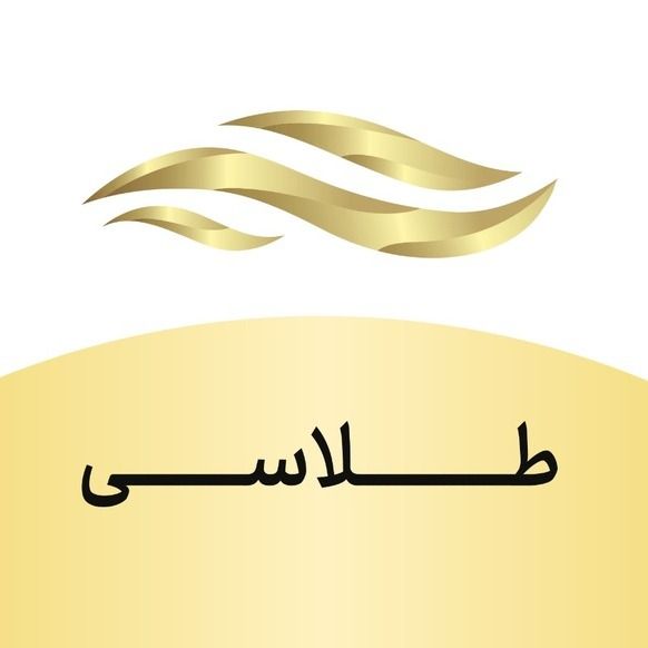 طلاسی