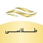 طلاسی