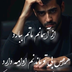 محمدطهماسبی